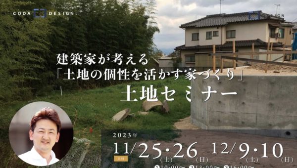 毎月イベントを開催しております