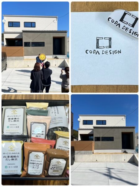 心温まるお引き渡し